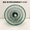 Standard type suspension glass insulator U120, porcelain insulator for high-voltage lines, anti-pollution and lightning-proof suspension insulator details Picture